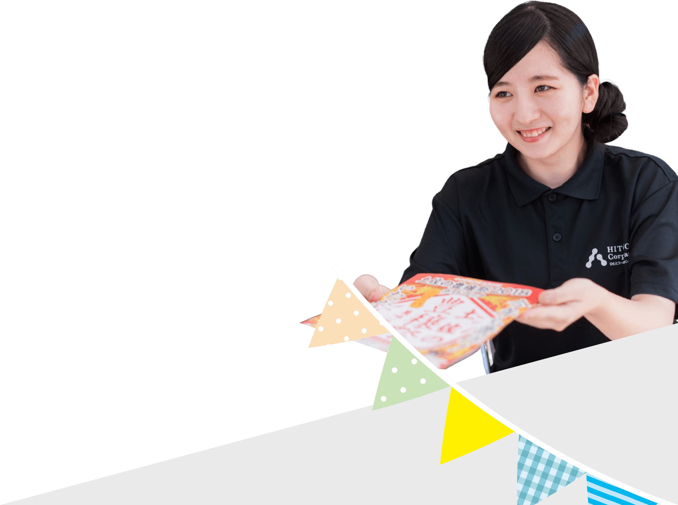 こんな方にオススメです！